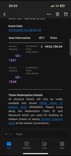 Coldplay演唱會換飛