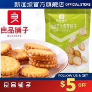 Bestore Cheese Malt Biscuits Sea Salt Flavor 102g/pack | 良品铺子海盐芝士麦芽饼干 102g/袋