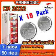 ถ่านกระดุม แท้ล้าน%  Panasonic cr2032 ลิขสิทธิ์แท้ 1กล่อง 10แพ็ค 50ก้อน(มีใบตัวแทนจำหน่ายถูกต้อง ออก