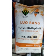 NPK 8-24-24 8s 2mgo TE 25kg 肥精water soluble