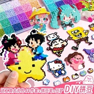 New Product Ready Stock Beans Handmade diy Material Package Set 3d Three-Dimensional Boys Girls Chil