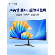 YSNO 34Inch Fishbone Monitor with Precision4k100hz Borderless Gaming Monitor291-inch Computer Monito