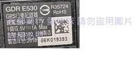 二手台灣制2018年GARMIN GDR E530 行車記錄器(外接電源可以使用當銷帳零件品