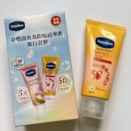 Vaseline  凡士林 日常提亮防曬精華液SPF50+ PA++++    Vaseline 身體護膚   防曬