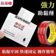 Adhesion Promoter Car Home Dual-Use Disposable Enhanced Adhesion Promoter Cotton Cloth Adhesion Prom