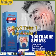 【Buy 2 Take 1，Buy 4 Take 2】South Moon 20ml Toothache Swollen Gums Periodontitis Pains Relief Ointment Cavities Teeth Pains Remove Antibact