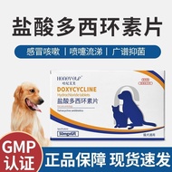 Hani-Aifu Doxycycline Hydrochloride Tablets for Dogs with Colds, Cats with Runny Noses and Sneezing,