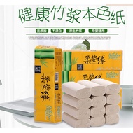 Bamboo Toilet Paper 12 roll 4ply Tissue NOT Cutie Compact 柔姿缘竹浆本色卷纸卫生纸厕纸无芯一提12卷