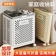 Foldable Storage Basket Dirty Clothes Basket with Portable Large-Capacity Sundries Handy Tool Househ