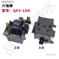 Refrigerator Freezer Compressor Starter QP2-4.7H/15H/15K/22H Starter Overload Protection Relay 2025.