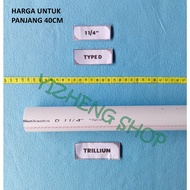 PVC PIPE 1 1 1/ 4" D LENGTH 40CM TRILLION
