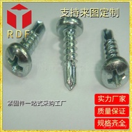 Other Hardware Screws Hexagon Socket Drill Tails Drill Tails Manufacturer Fastener Self-Tapping Scre