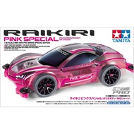 "Raikiri Pink Special" Box Car Tamiya 95486 Raikiri Special