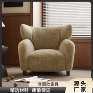 Eggshell Chair Retro Mermaid Designer Style Sofa Chair Leisure Sofa Bedroom Leisure Chair Single Sof
