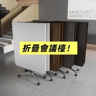 可折疊會議枱 100%新  可移動 培訓枱 辦公室寫字樓 多功能折疊枱  折疊辦公室桌  Folding office desk  包送貨