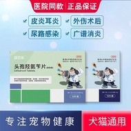 Pet Cephalexin Tablets Anti-inflammatory Medicine Sunuo Cat Cephalexin Tablets Dog Use Dog Use Leli 