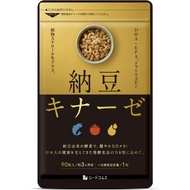 [From Japan] Seedcoms Natto Kinase DHA + EPA 90 days