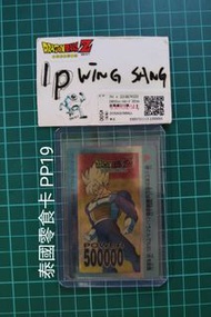 閃卡 零食卡 PP19