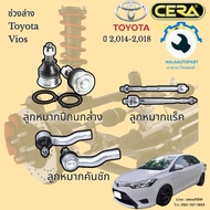 Vios Lower Arm Year 2 014-2 108 Ball Joint Tie Rod Rack Quantity 1 Car Product 3 Brand cera