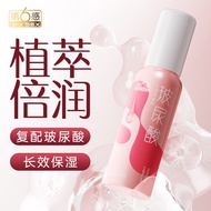 6th Sense Plant Extract Hyaluronic Acid Body Lubricant 120mL Product Lubricant