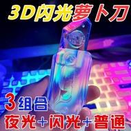 EasonShop 3D Carrot Knife Luminous Gravity Knife Decompression Toy Gravity Carrot Knife