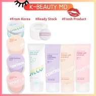 IM MEME I'm Powder Pact Oil Cut / Purple Cotton Tone Control / Pink Blur Tone Up / Skin Blur Tone Up