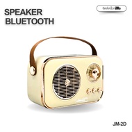 JMAX ลำโพงบลูทูธ JM-2D เชื่อมต่อได้2ตัว พร้อมสายหิ้ว ลำโพงไร้สาย 5W1ดอก ของแท้ 100%