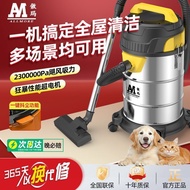 Wild Sewing Manufacturer Household Suction Cleaning High Power Sanmei Industry Large Vacuum Cleaner 
