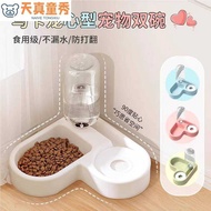 Cat Dog Water Bowl Cat Food Bowl Dog Bowl Dog Bowl Dog Bowl Double Bowl Integrated Automatic Drinkin