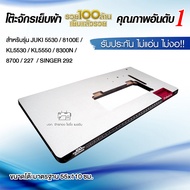 แผ่นหน้าโต๊ะจักรเย็บอุตสาหกรรม JUKI 5530 8100E 5550 227 8300N 8700 SINGER 292 KL5530 KL5550 โต๊ะจักร