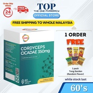 GKB Cordyceps Cicadae 350mg Vegecap (60's)