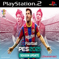 Game Disc [PlayStation2] Winning Eleven 2021