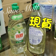 現貨 🇬🇧 英國 FAIRY 高效純淨洗潔精 625ml