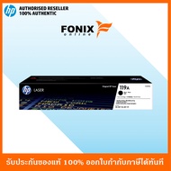 หมึกพิมพ์แท้ HP 119A Blk Laser Toner Crtg(W2090A)