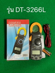 เครื่องมิดเตอร์วัดไฟdigital clamp meter รุ่นDT3266L