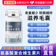 Amino Acid Complex Amino Acid Complex Amino Acid Tablets Vitamino Amino Amino Amino Amino Acid Table