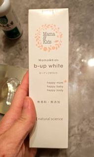 Mama kids胸部乳液 護理胸部松弛和變黑乳頭的專用護理乳液