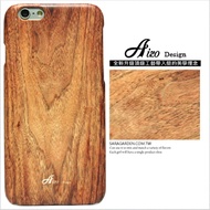 【AIZO】客製化 手機殼 蘋果 iPhone6 iphone6s i6 i6s 高清 胡桃木 木紋 保護殼 硬殼