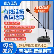 flykace Wired Microphone Conference Microphone Condenser Microphone broadcast microphone