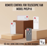 Remote Controller for Telescopic fan Model P10 P1000 P2000 seonggong