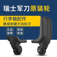 Crown/swiss Army Knife Luggage Wheel Accessories Trolley Case Universal Wheel Luggage Roller Repair Suitcase