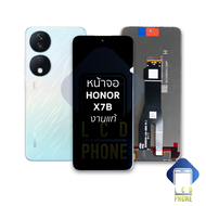หน้าจอ Honor X7B (งานแท้) จอhonor จอออเนอร์ จอมือถือ หน้าจอโทรศัพท์ อะไหล่หน้าจอ (มีการรับประกัน)