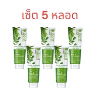 (5 หลอด) D.Dent ยาสีฟัน ดีเดนท์ [100 กรัม] ยาสีฟันดีเด้นท์​ ยาสีฟันสมุนไพร