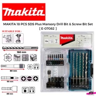 MAKITA 18pcs SDS Plus Masonry Drill Bit &amp; Screw Bit Set E-07082