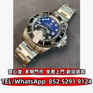 収 勞力士/Rolex 海使漸變鬼王m126660-0002，勞力士 Rolex，百達翡麗Patek Philippe，帝舵Tudor，卡地亞 Cartier，愛彼AP，伯爵PIAGET，歐米茄Ome