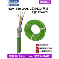Profinet Cable 6XV1840-2AH10/3AH10 Suitable for Siemens Industrial Ethernet Cable 4-Core PUR