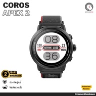 Coros Apex 2 - GPS Smart Watch