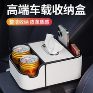 [Car Tissue Box] Car Armrest Box Tissue Box Car Storage Box Car Tissue Box Car Tissue Box Car Storag