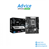 MAINBOARD (1700) ASROCK B760M-H2/M.2 DDR5 - A0158079