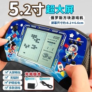 Old-fashioned Nostalgic Tetris Game Console Game Console Children's Educational Toys Boys Oversized 